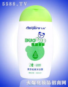 廣州夢(mèng)飛詩(shī)化妝品廠 專(zhuān)業(yè)打造美麗，誠(chéng)邀合作共贏