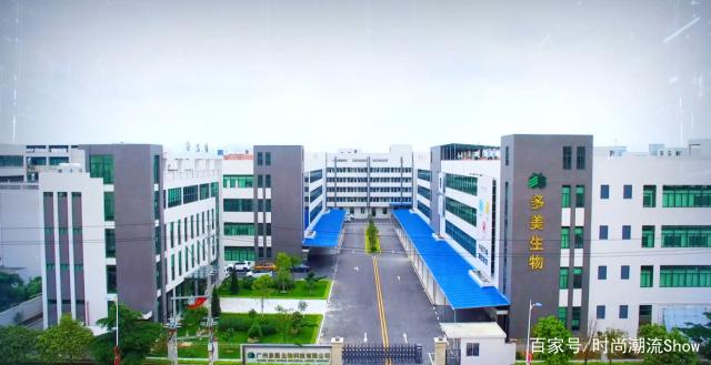 多美生物 網紅化妝品工廠賦能品牌，跨界融合下的衣服銷售新價值